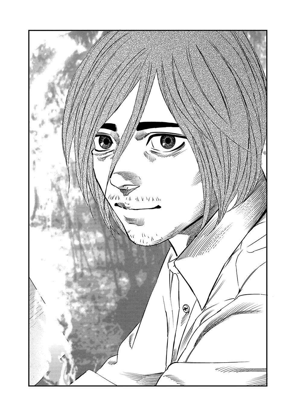 Ship of Theseus Chapter 77 page 3 - 