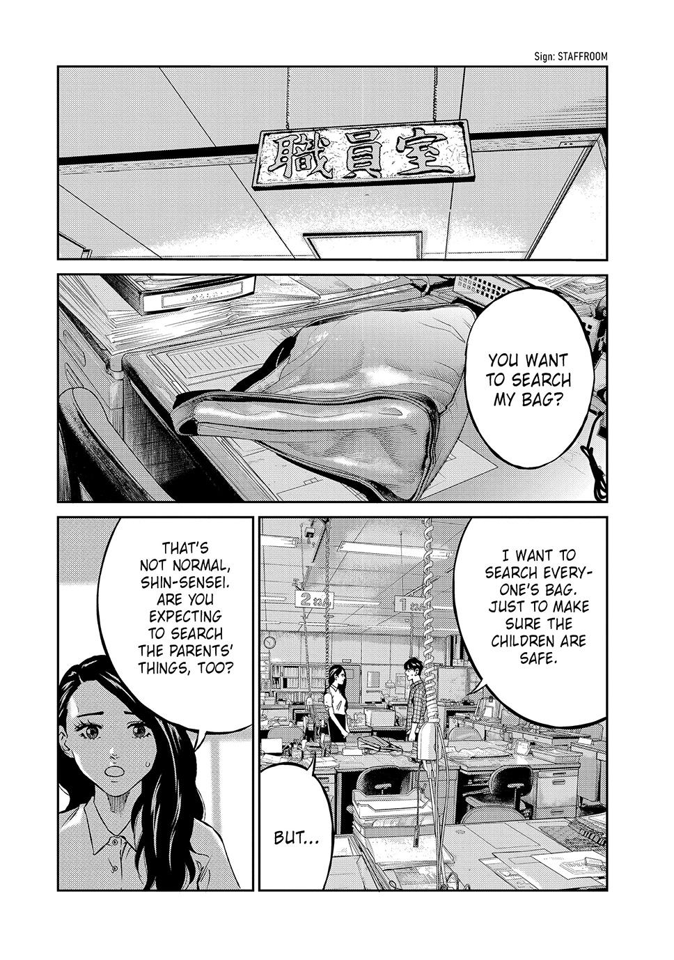 Ship of Theseus Chapter 78 page 14 - 
