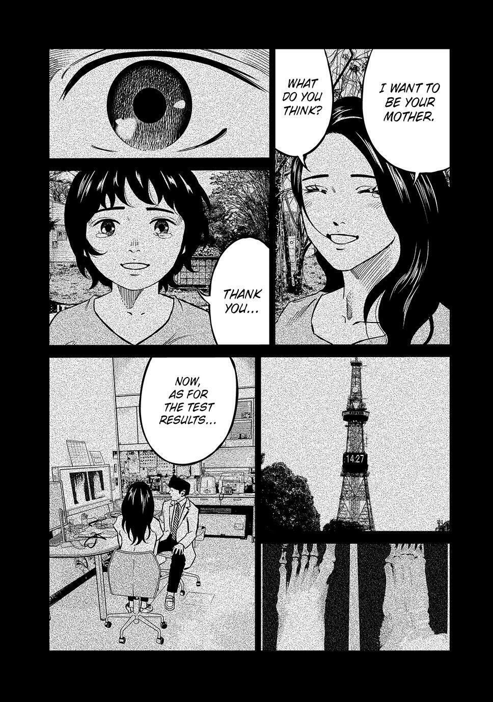 Ship of Theseus Chapter 80 page 7 - 