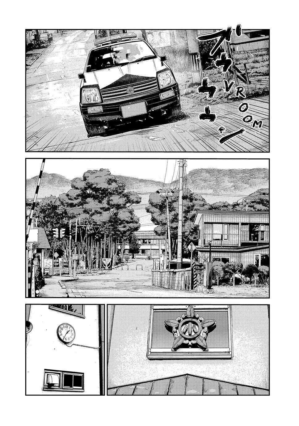 Ship of Theseus Chapter 81 page 12 - 