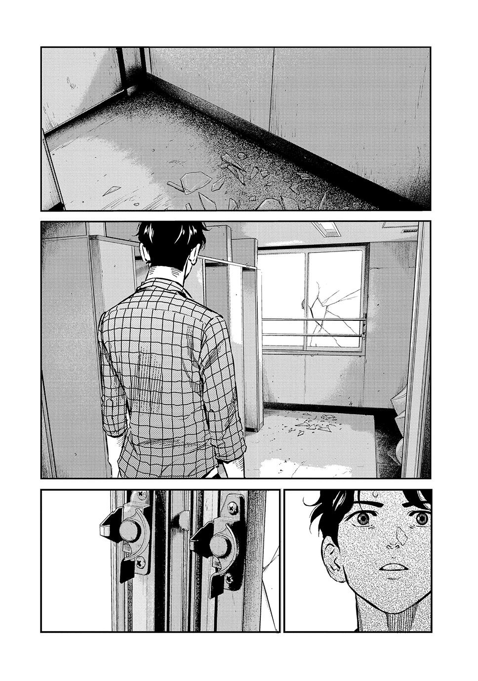 Ship of Theseus Chapter 81 page 10 - 