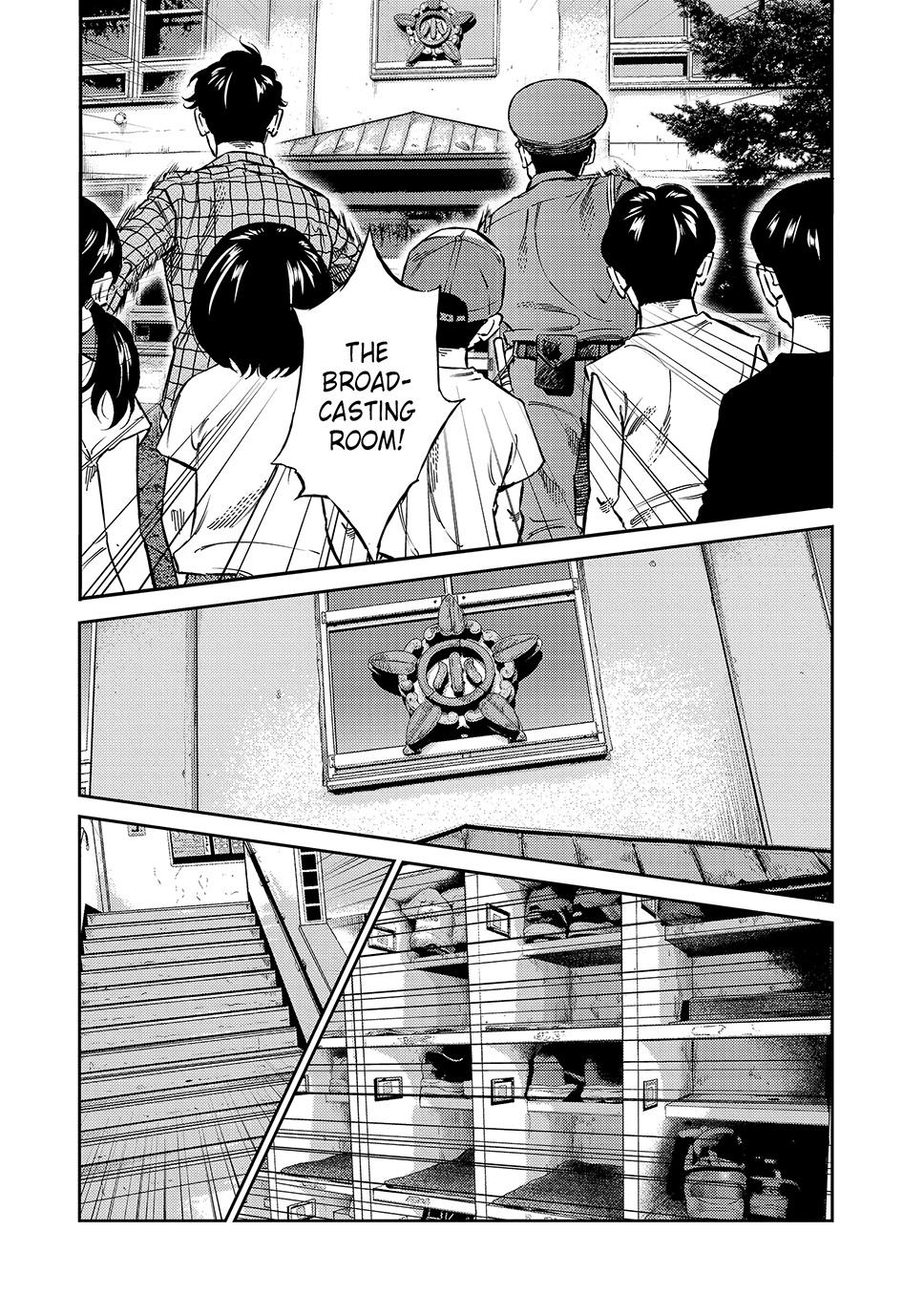 Ship of Theseus Chapter 82 page 2 - 