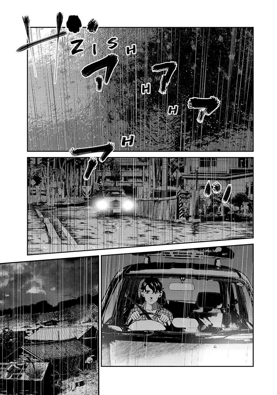 Ship of Theseus Chapter 84 page 19 - 