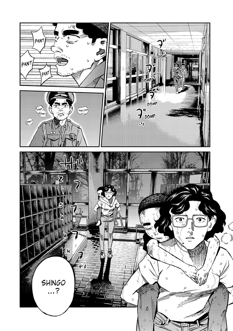 Ship of Theseus Chapter 84 page 4 - 