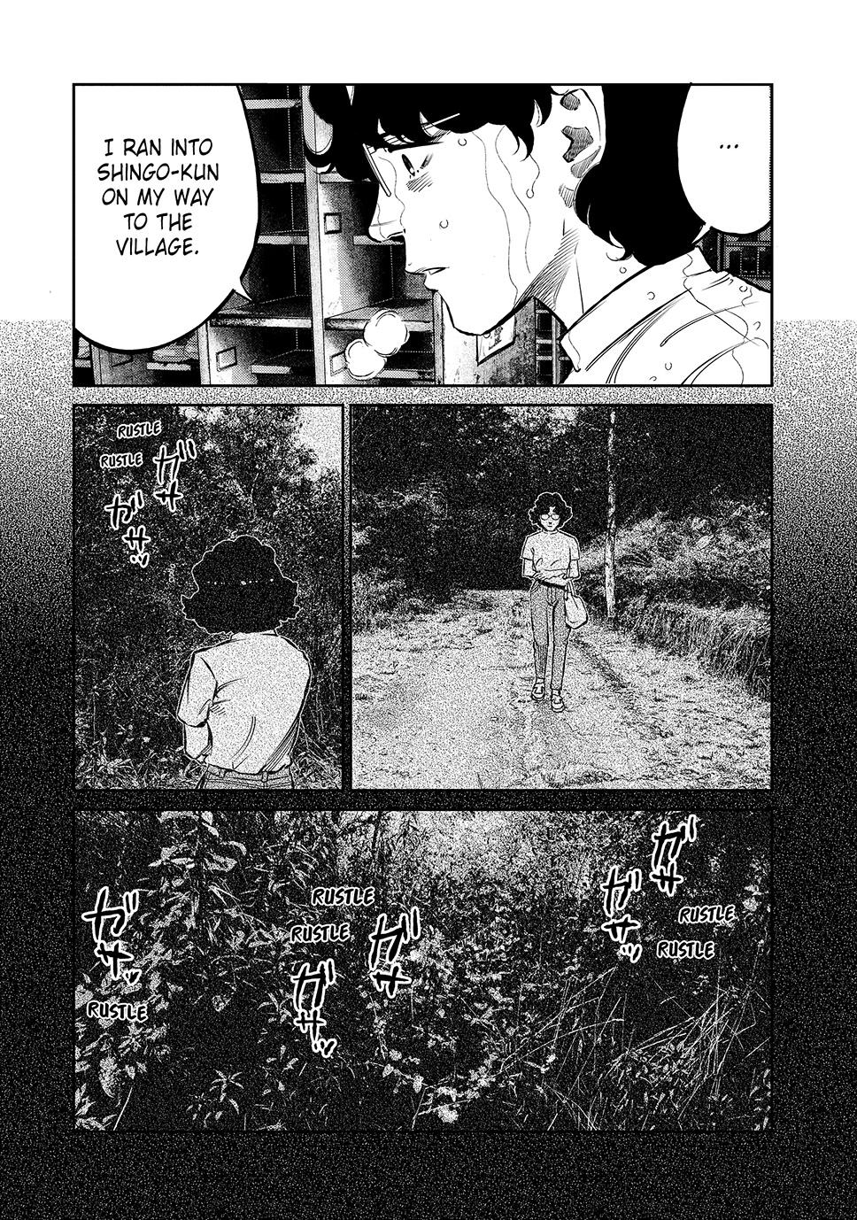 Ship of Theseus Chapter 84 page 6 - 