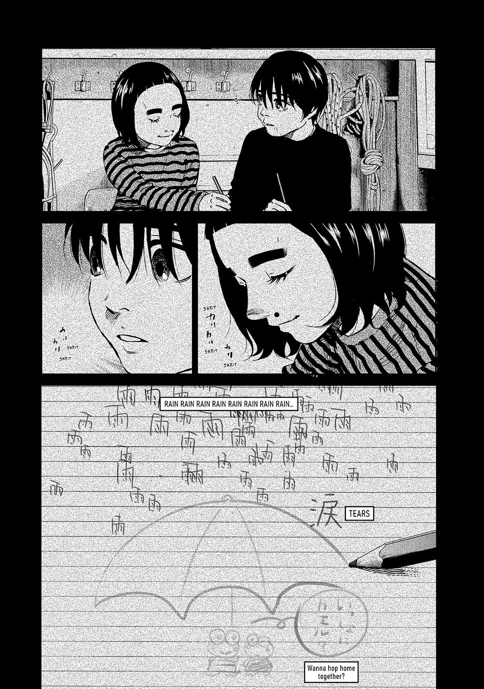 Ship of Theseus Chapter 85 page 14 - 