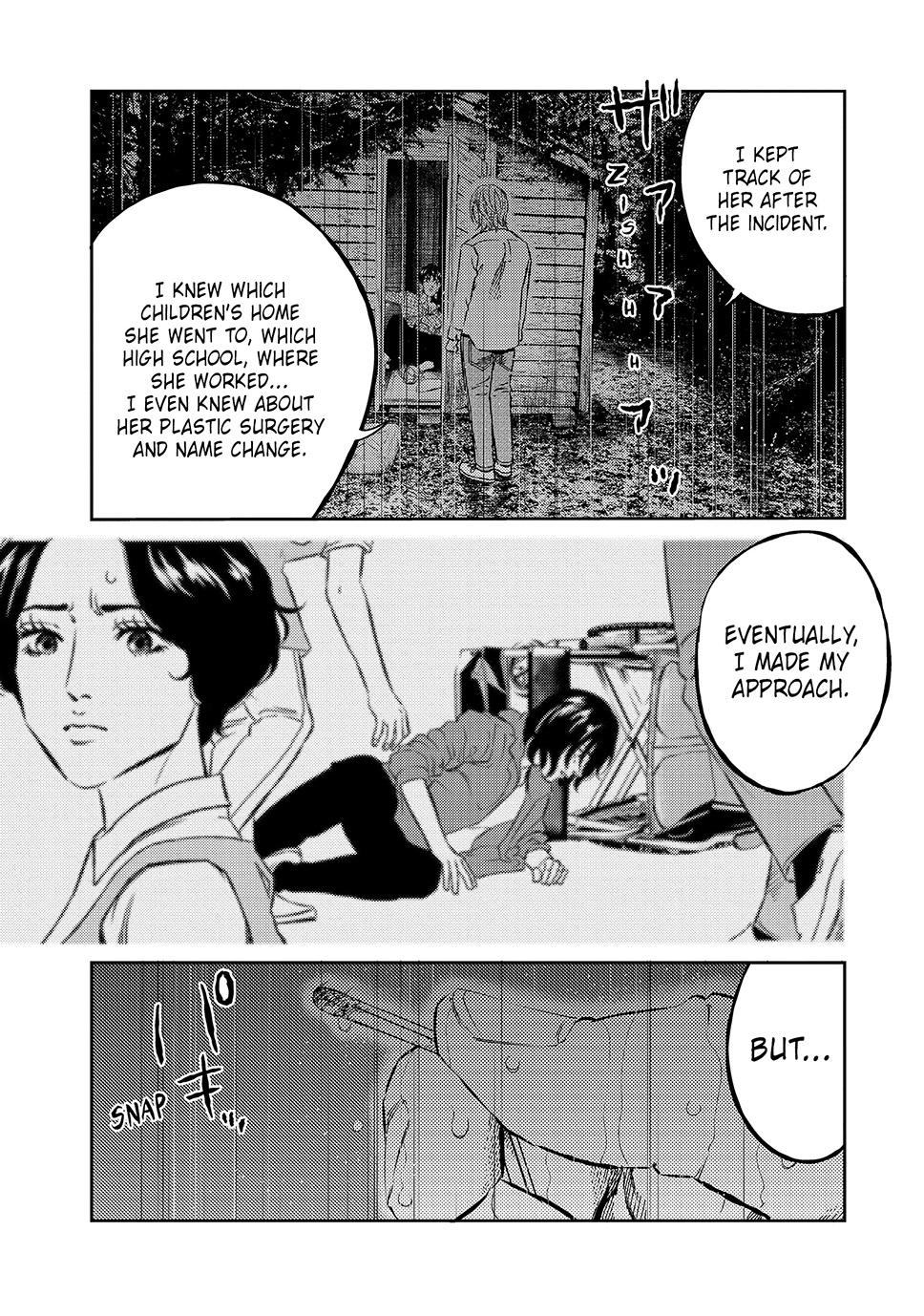 Ship of Theseus Chapter 86 page 3 - 