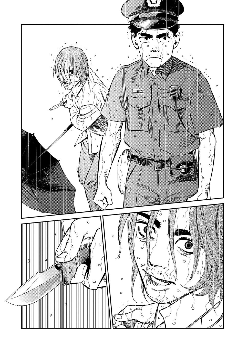 Ship of Theseus Chapter 88 page 2 - 