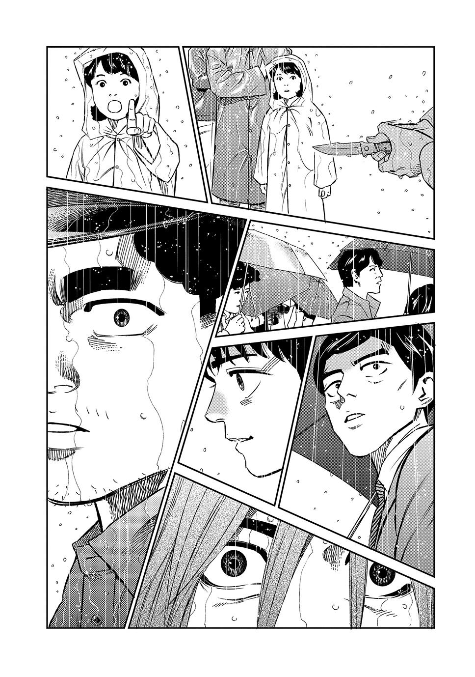 Ship of Theseus Chapter 88 page 3 - 