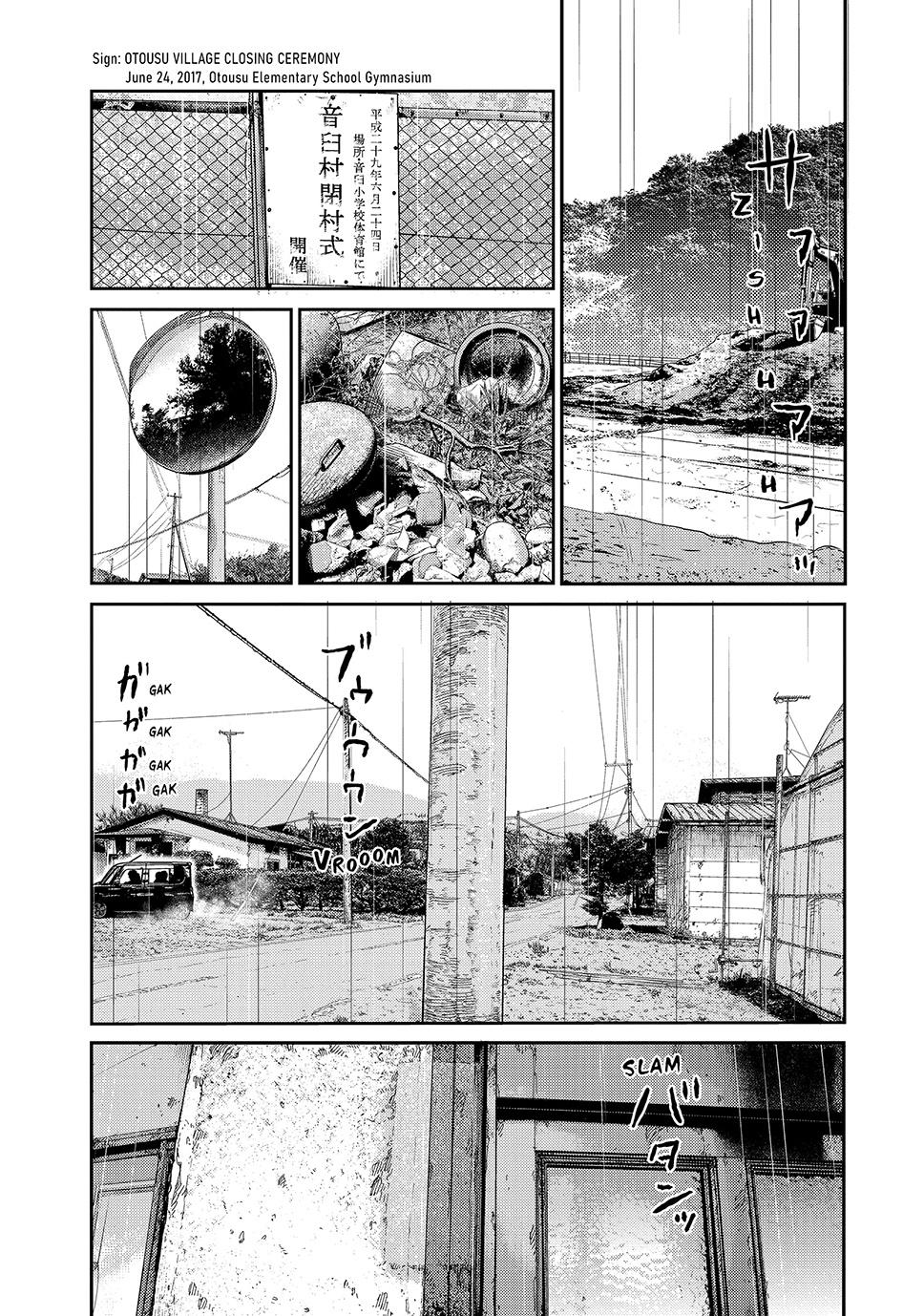 Ship of Theseus Chapter 89 page 1 - 