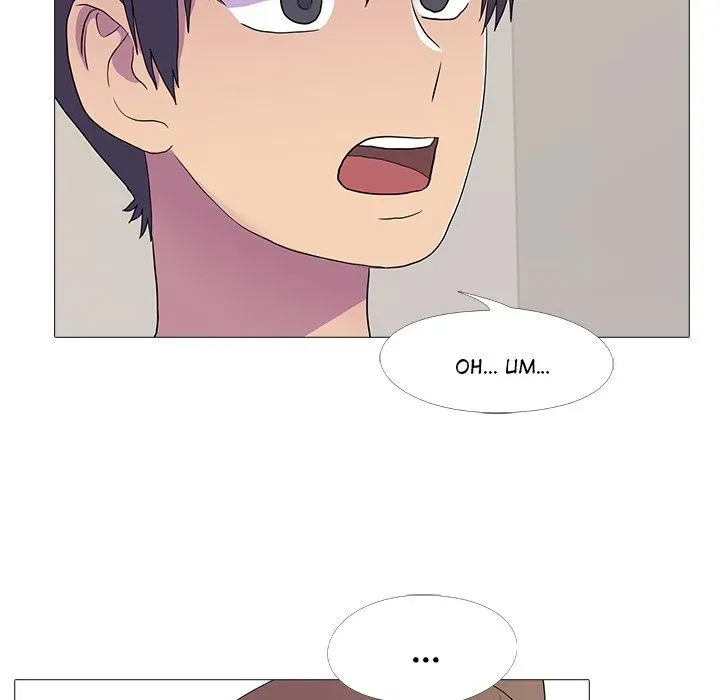 The Show Chapter 12 page 75 - 
