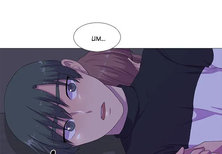 The Show Chapter 4 page 1 - 