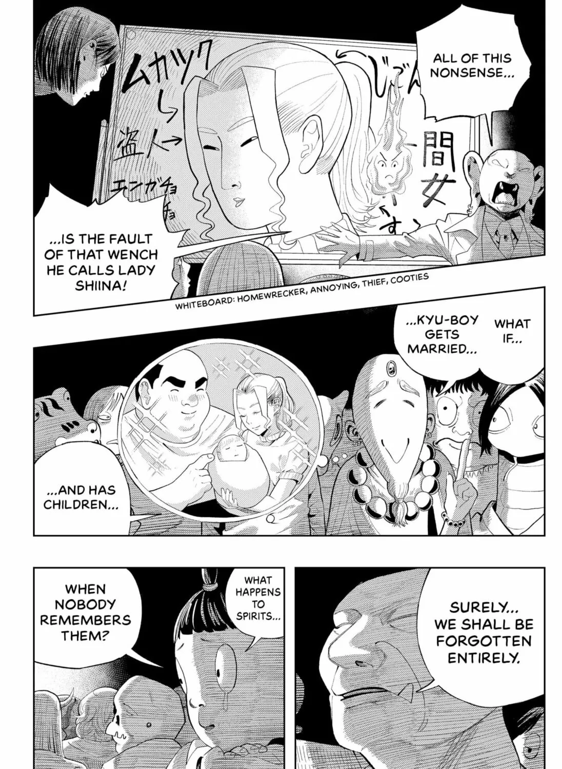 The Shut-in Steps Out Chapter 0 page 81 - 