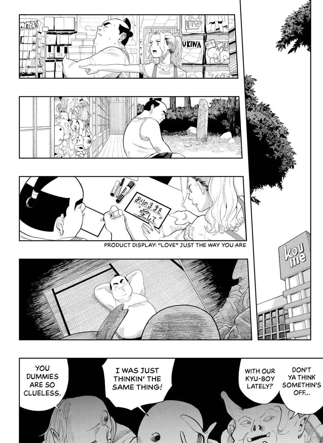 The Shut-in Steps Out Chapter 1 page 33 - 