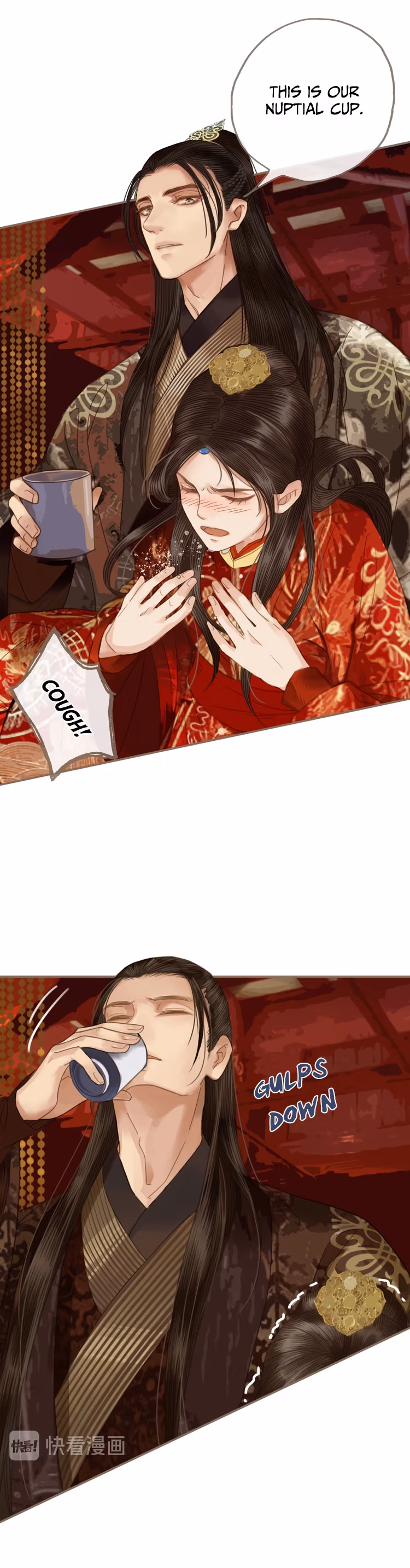 The Silent Concubine Chapter 1 page 13 - 