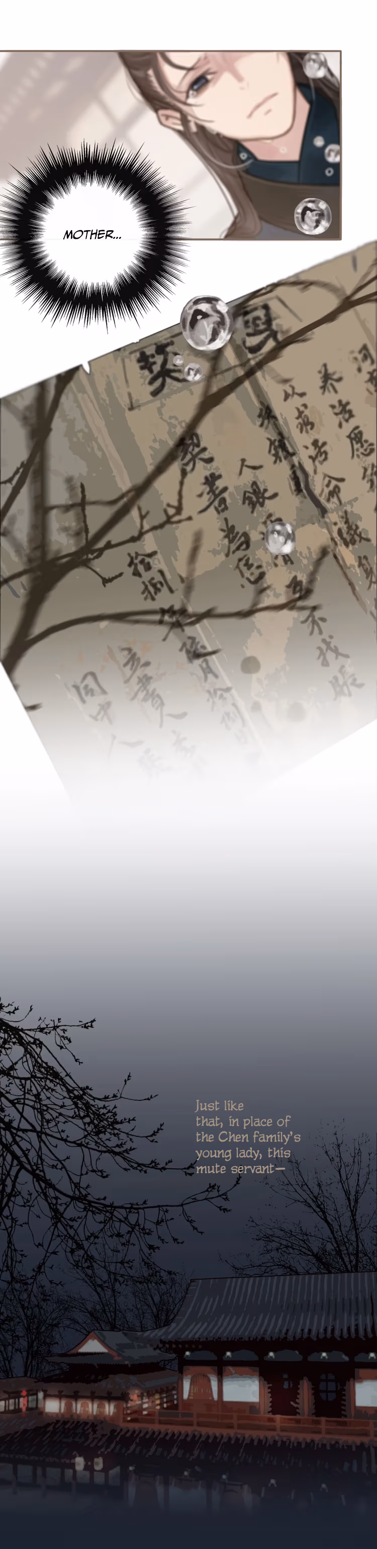 The Silent Concubine Chapter 1 page 7 - 