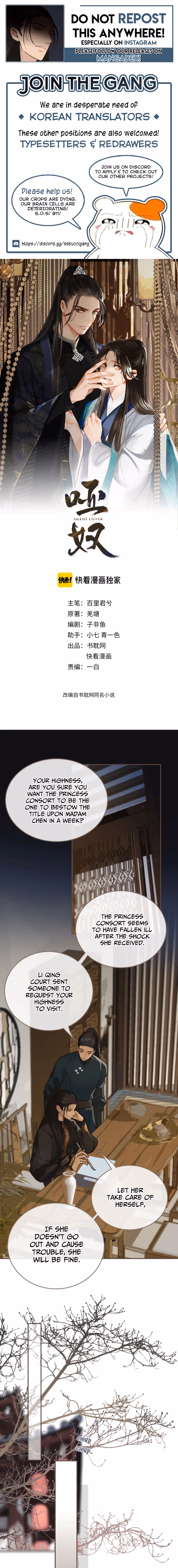 The Silent Concubine Chapter 12 page 1 - 