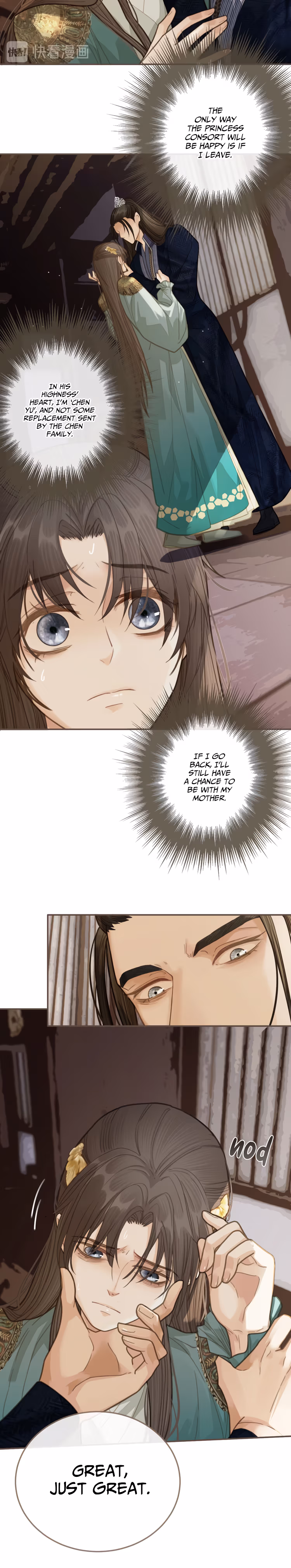 The Silent Concubine Chapter 16 page 9 - 