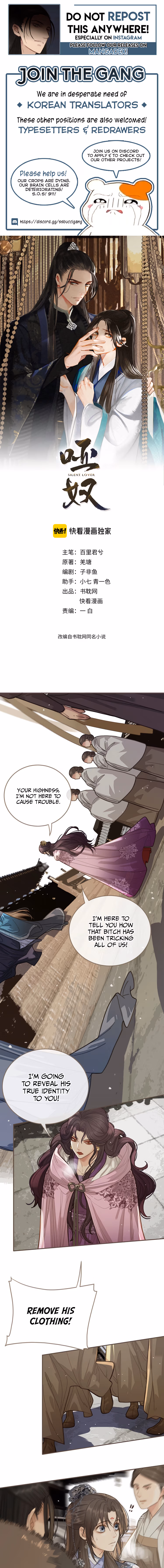 The Silent Concubine Chapter 18 page 1 - 