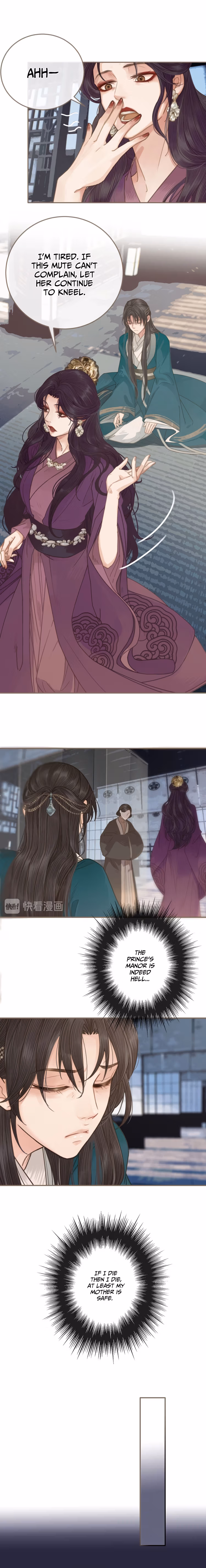 The Silent Concubine Chapter 2 page 11 - 
