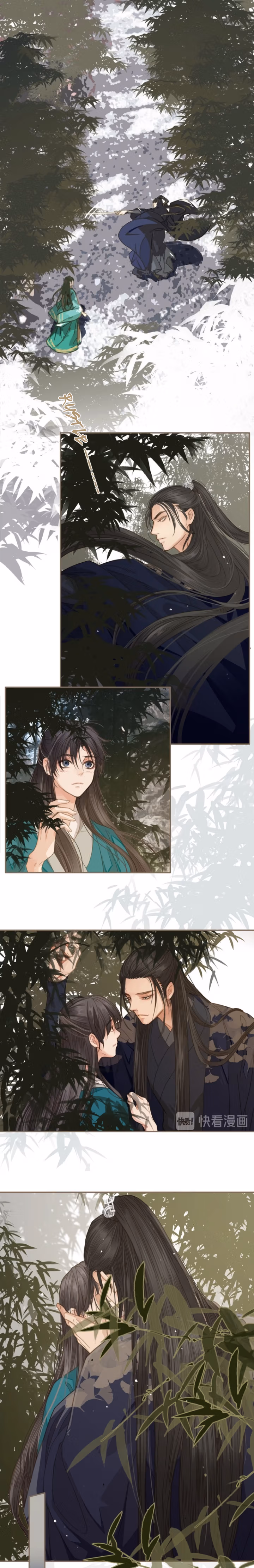The Silent Concubine Chapter 3 page 5 - 