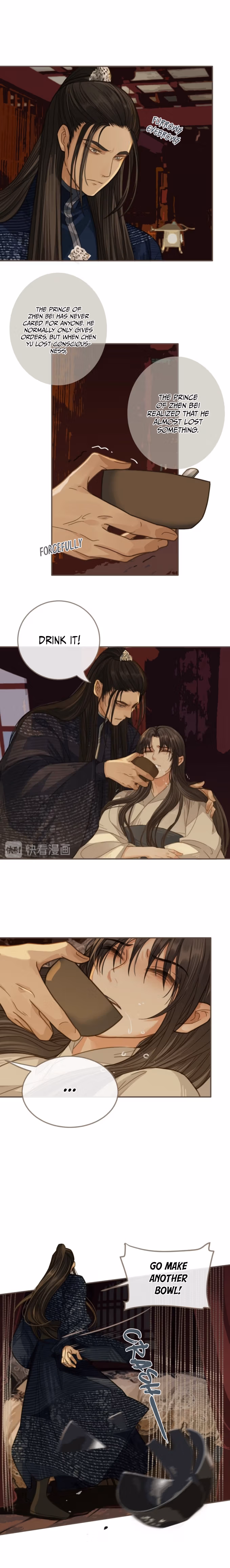 The Silent Concubine Chapter 7 page 7 - 