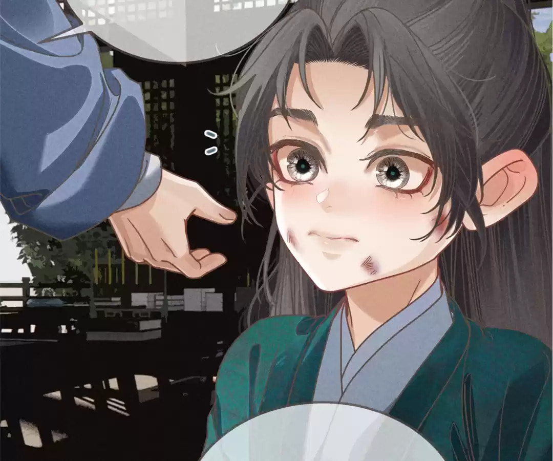 The Silent Concubine Chapter 1 page 38 - 