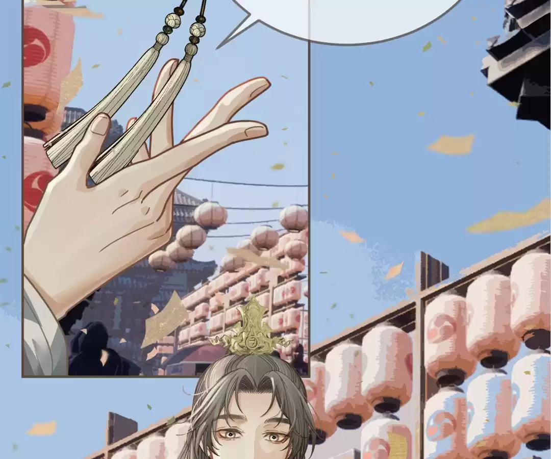 The Silent Concubine Chapter 1 page 47 - 