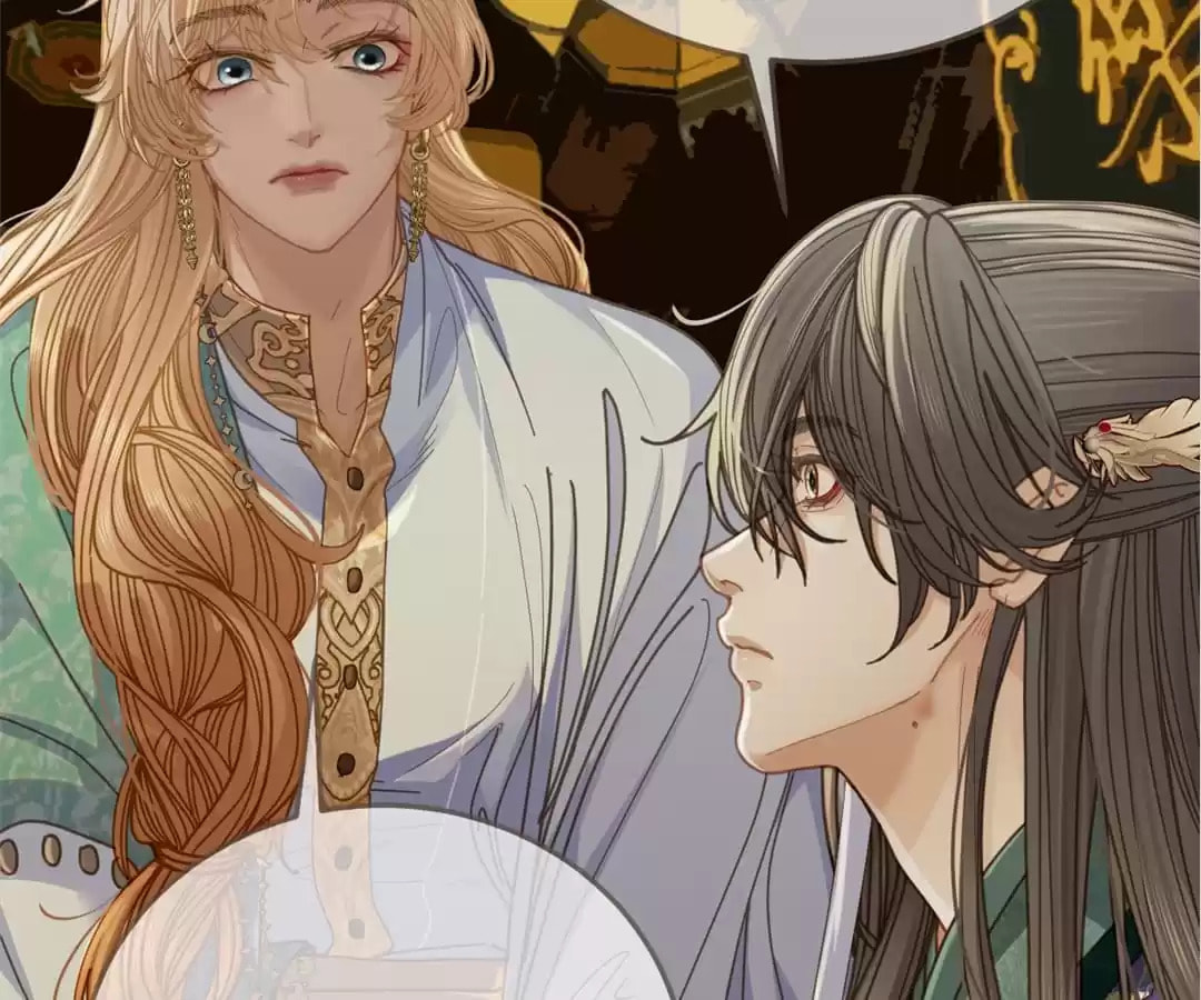 The Silent Concubine Chapter 10 page 19 - 