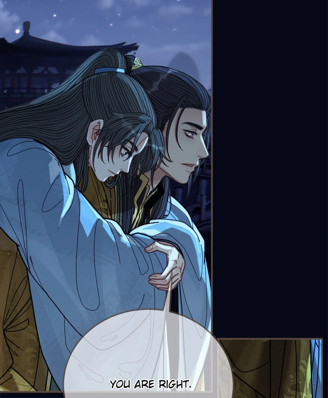 The Silent Concubine Chapter 109 page 42 - 