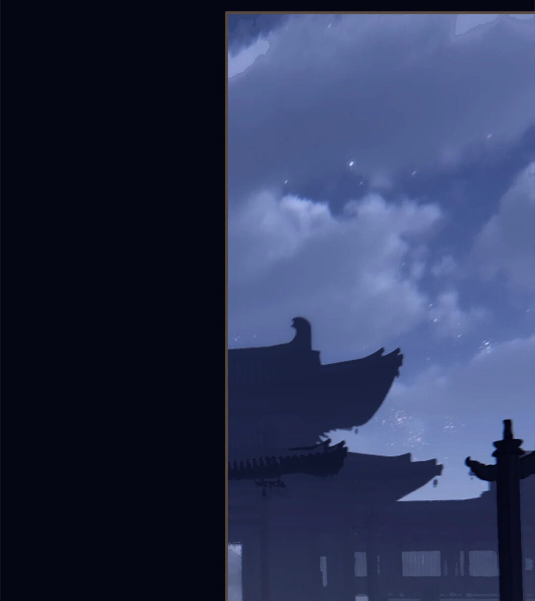 The Silent Concubine Chapter 109 page 10 - 