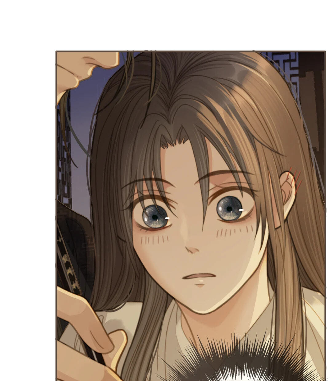 The Silent Concubine Chapter 110 page 11 - 