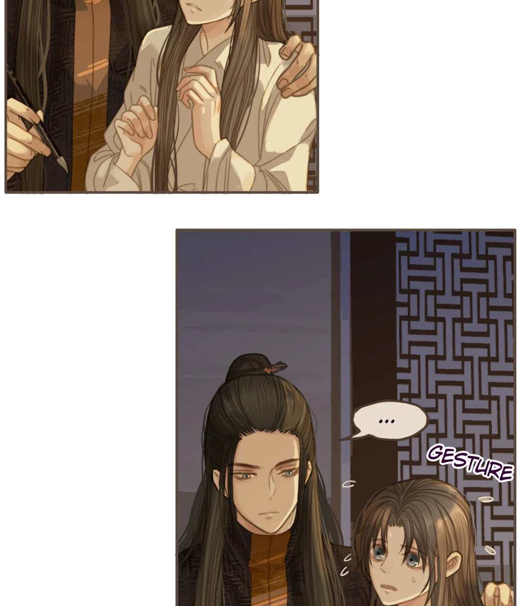 The Silent Concubine Chapter 110 page 14 - 