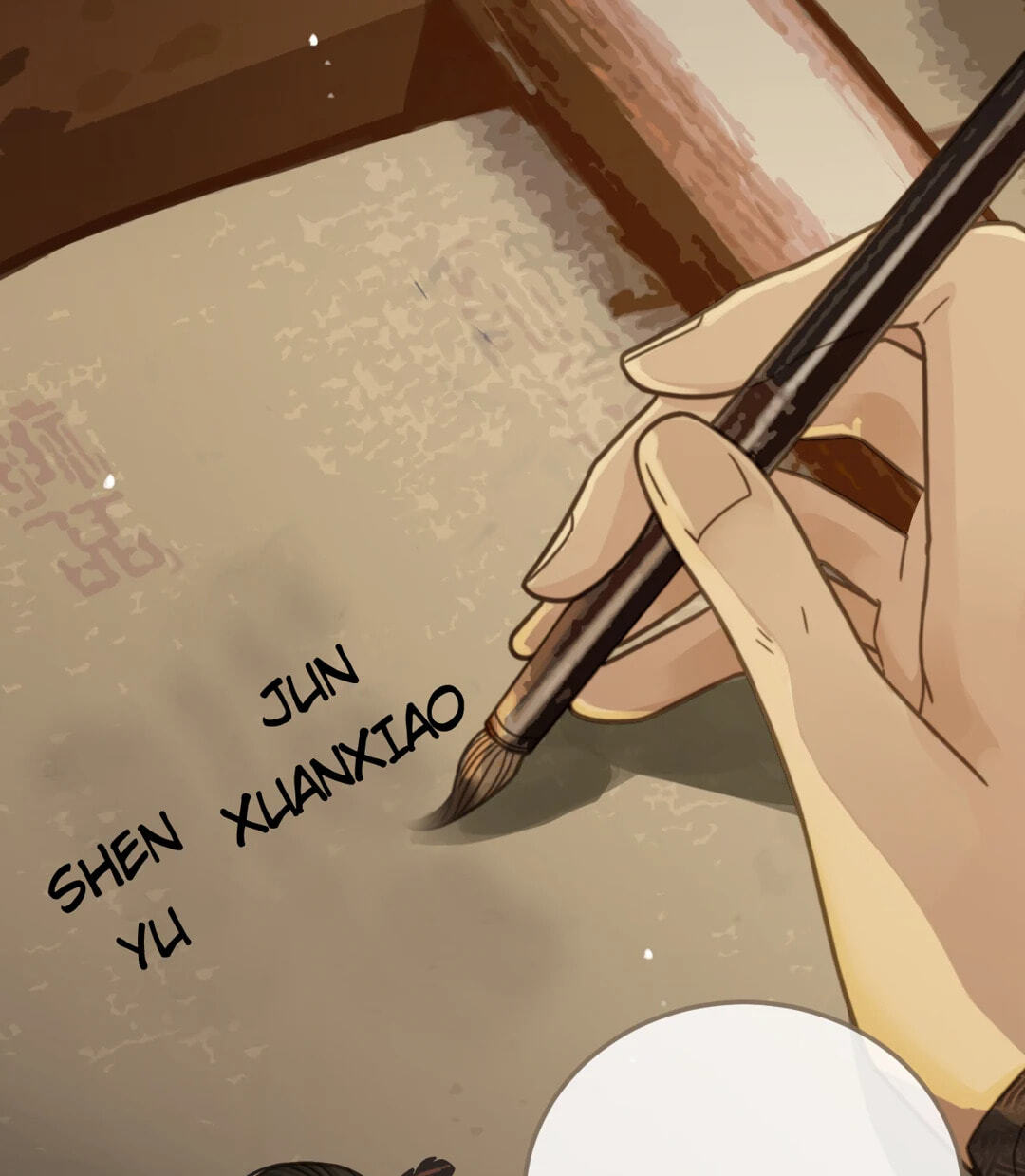 The Silent Concubine Chapter 110 page 19 - 
