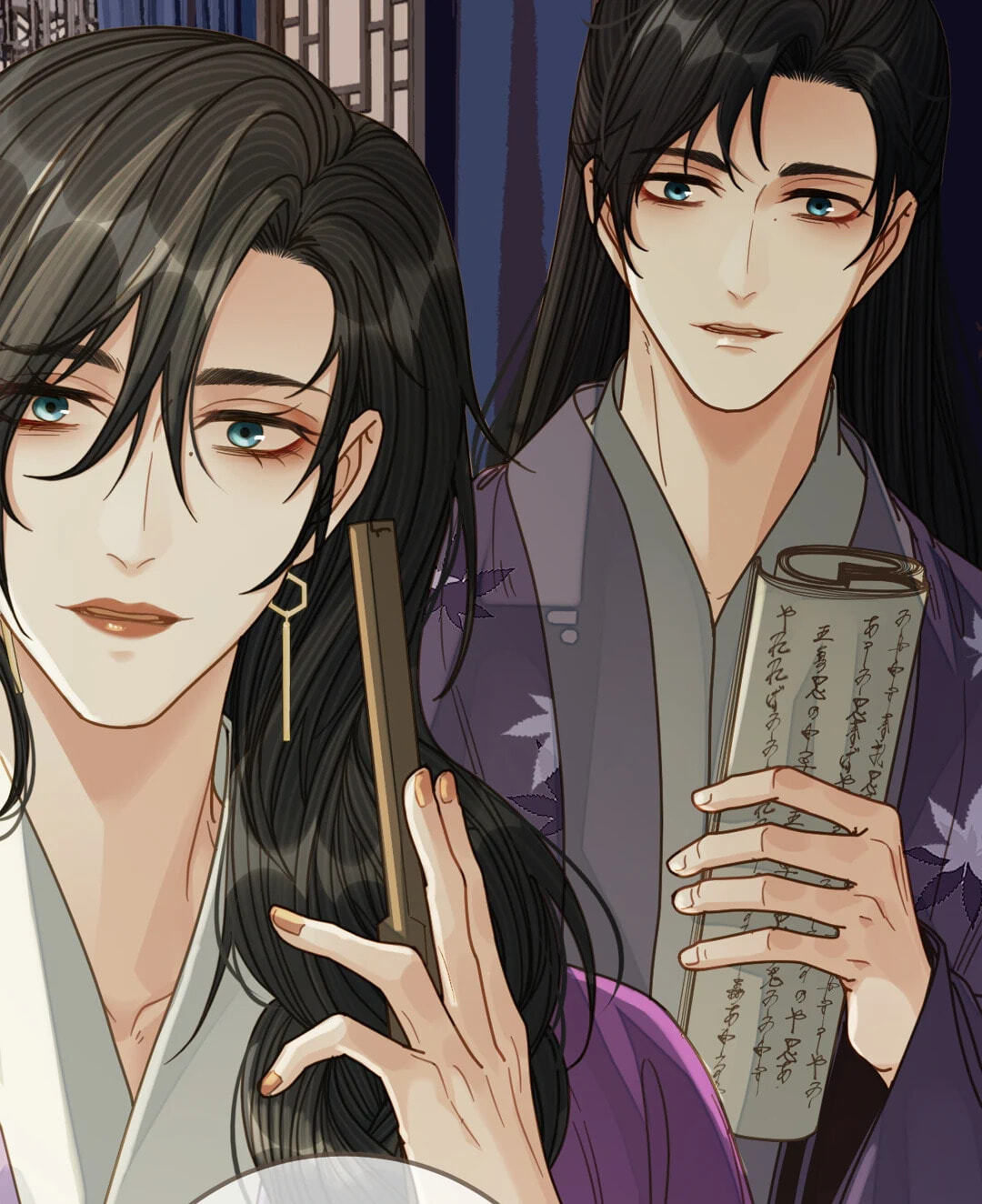 The Silent Concubine Chapter 114 page 15 - 