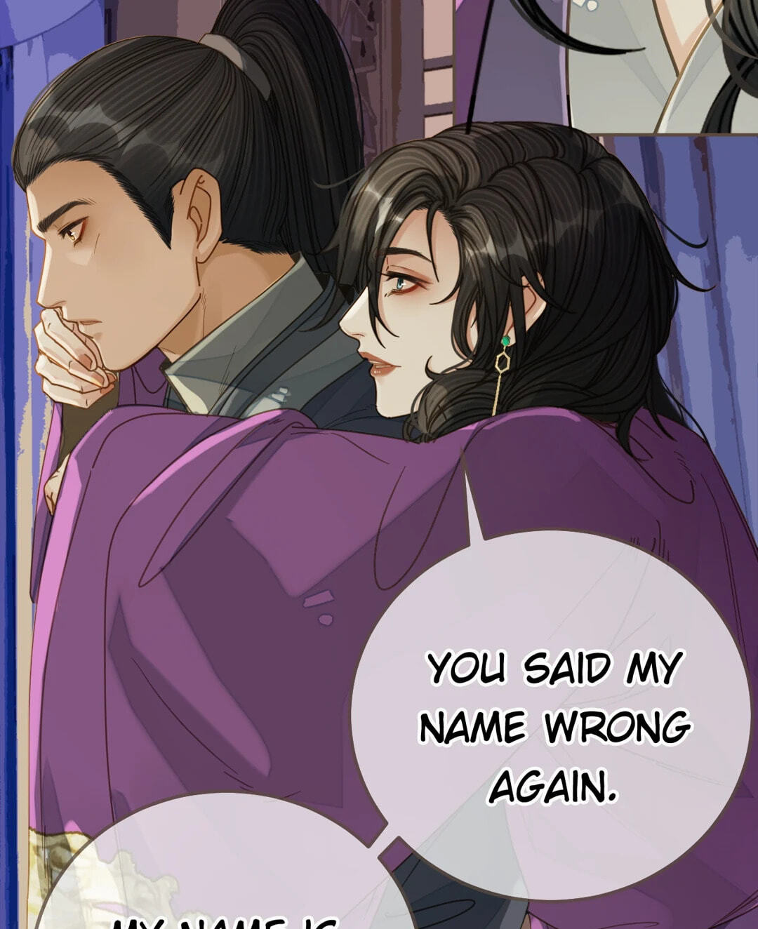 The Silent Concubine Chapter 114 page 17 - 