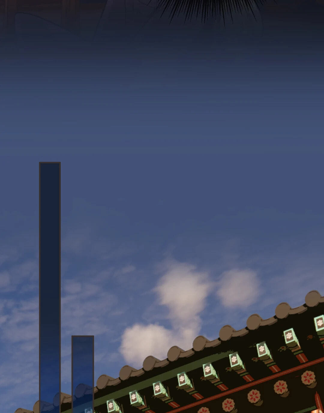 The Silent Concubine Chapter 114 page 7 - 