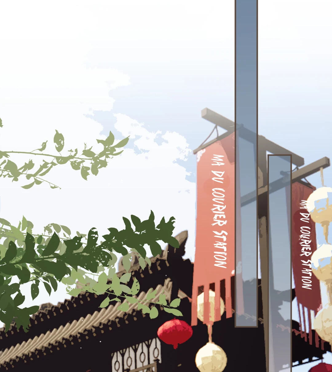 The Silent Concubine Chapter 115 page 36 - 