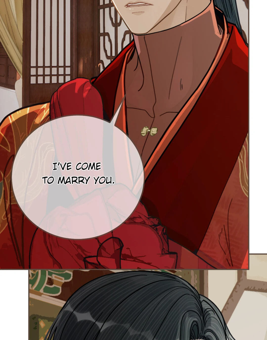 The Silent Concubine Chapter 116 page 17 - 