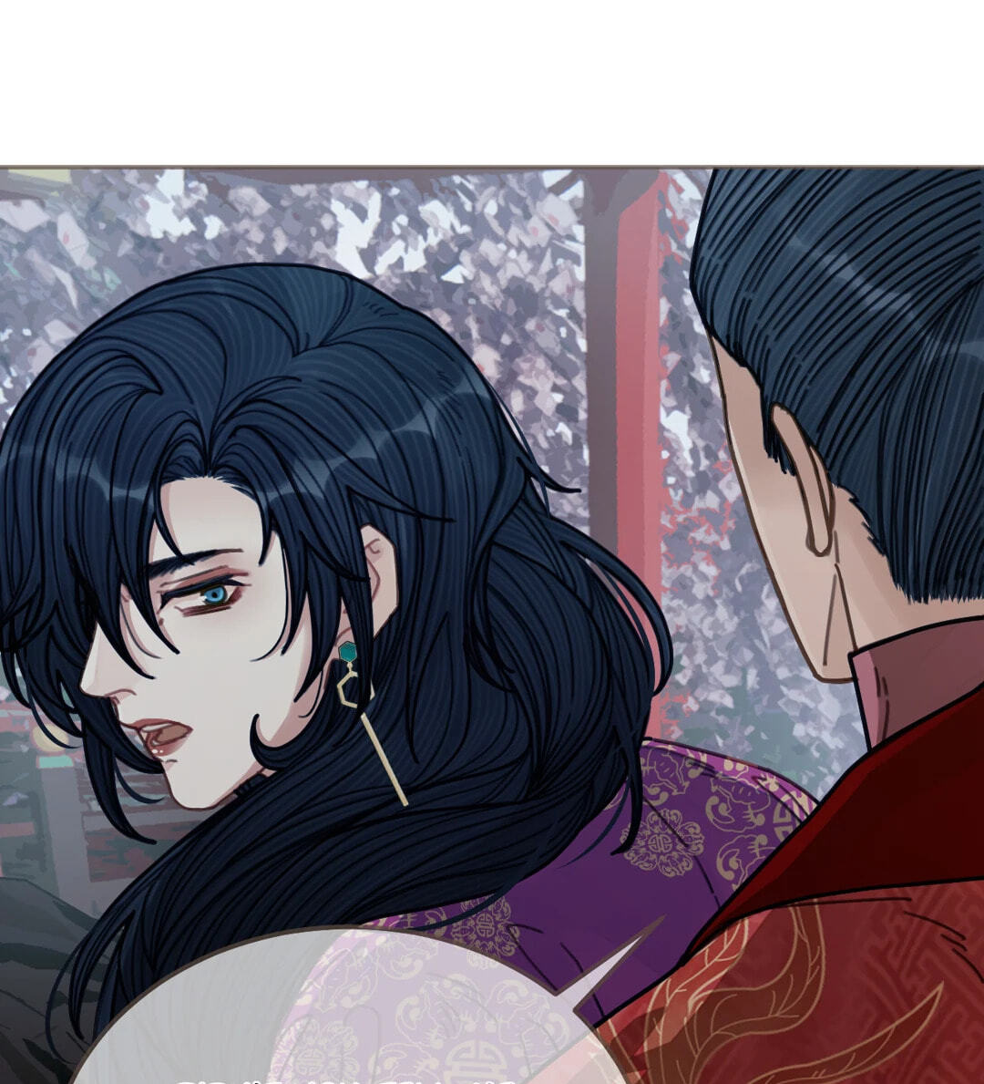 The Silent Concubine Chapter 116 page 27 - 