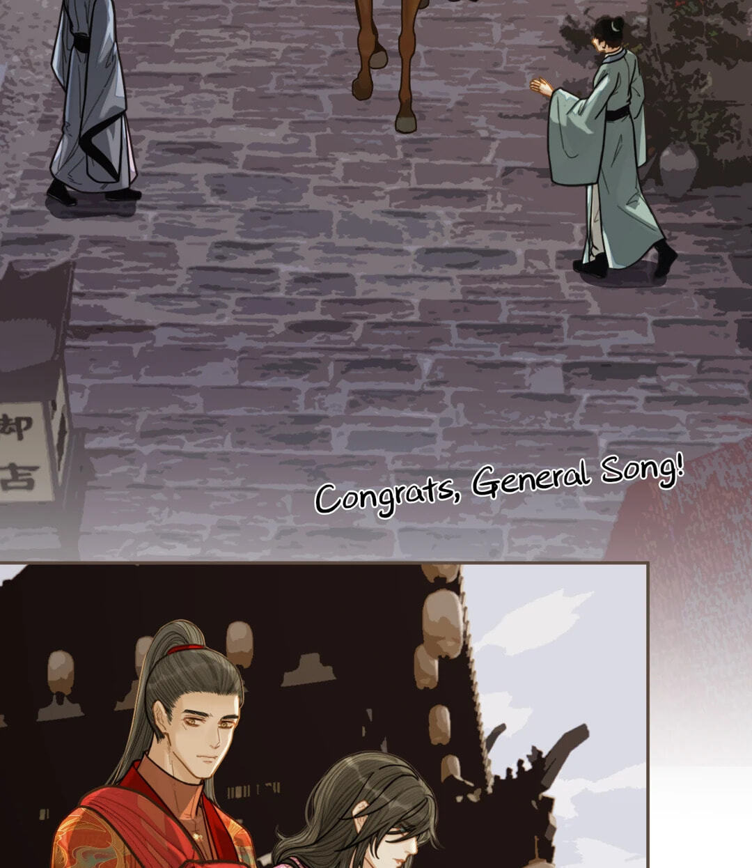 The Silent Concubine Chapter 116 page 43 - 