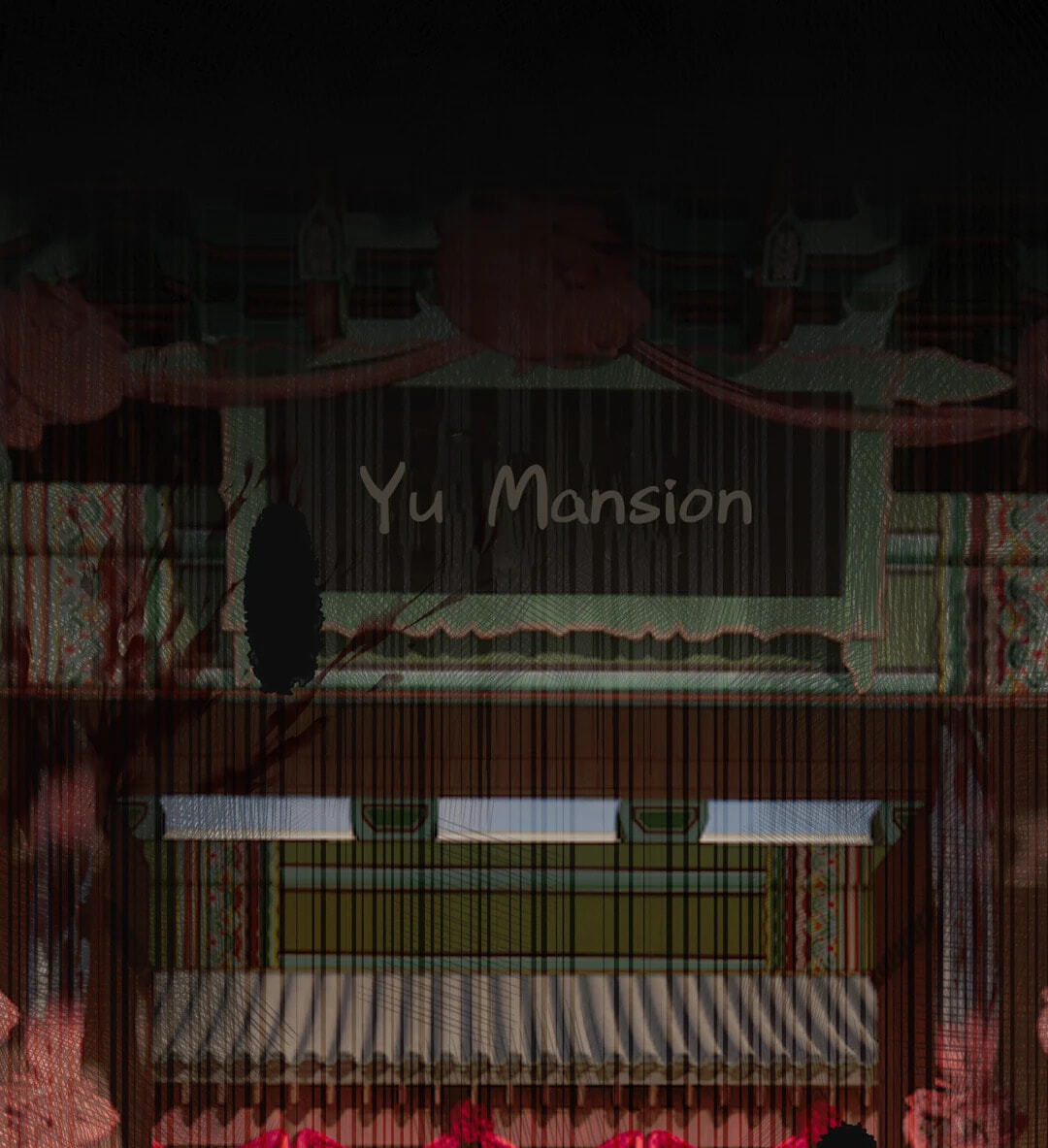 The Silent Concubine Chapter 117 page 1 - 