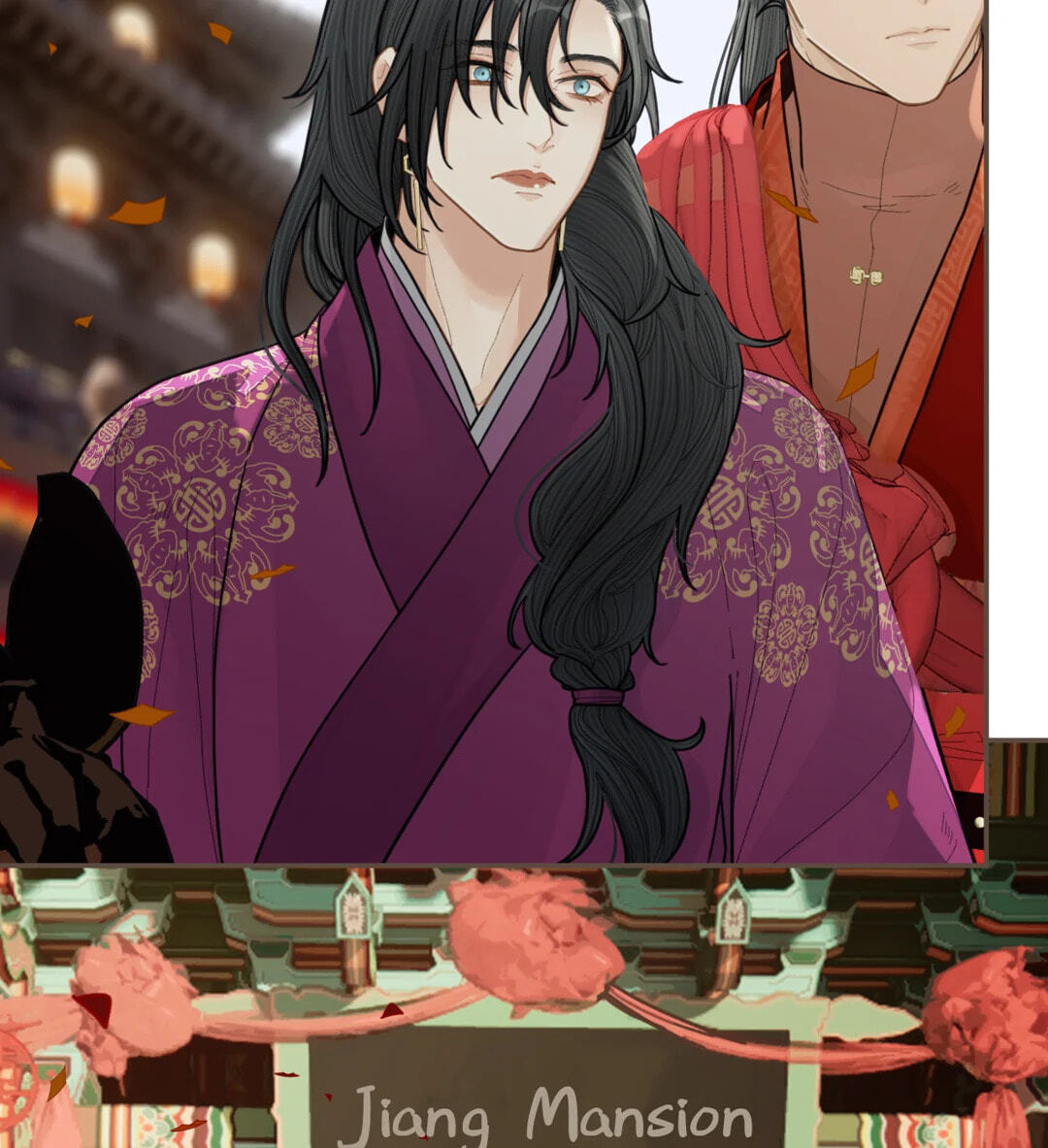 The Silent Concubine Chapter 117 page 7 - 