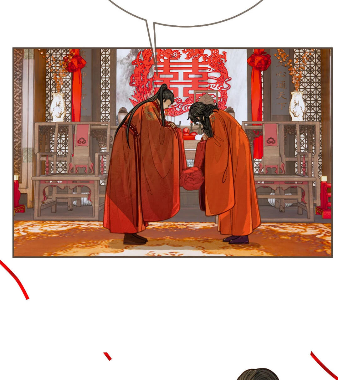 The Silent Concubine Chapter 118 page 26 - 