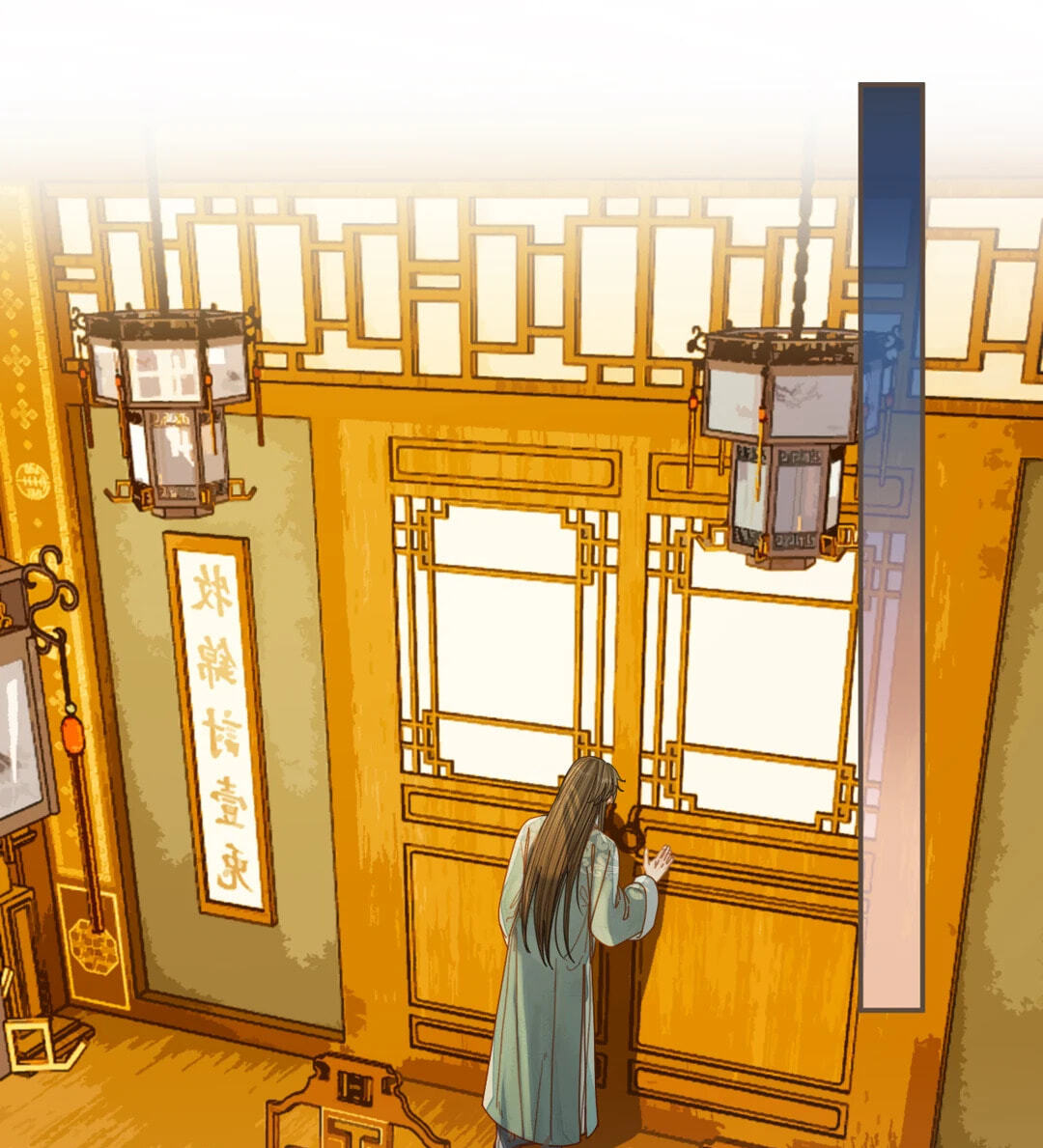 The Silent Concubine Chapter 119 page 1 - 