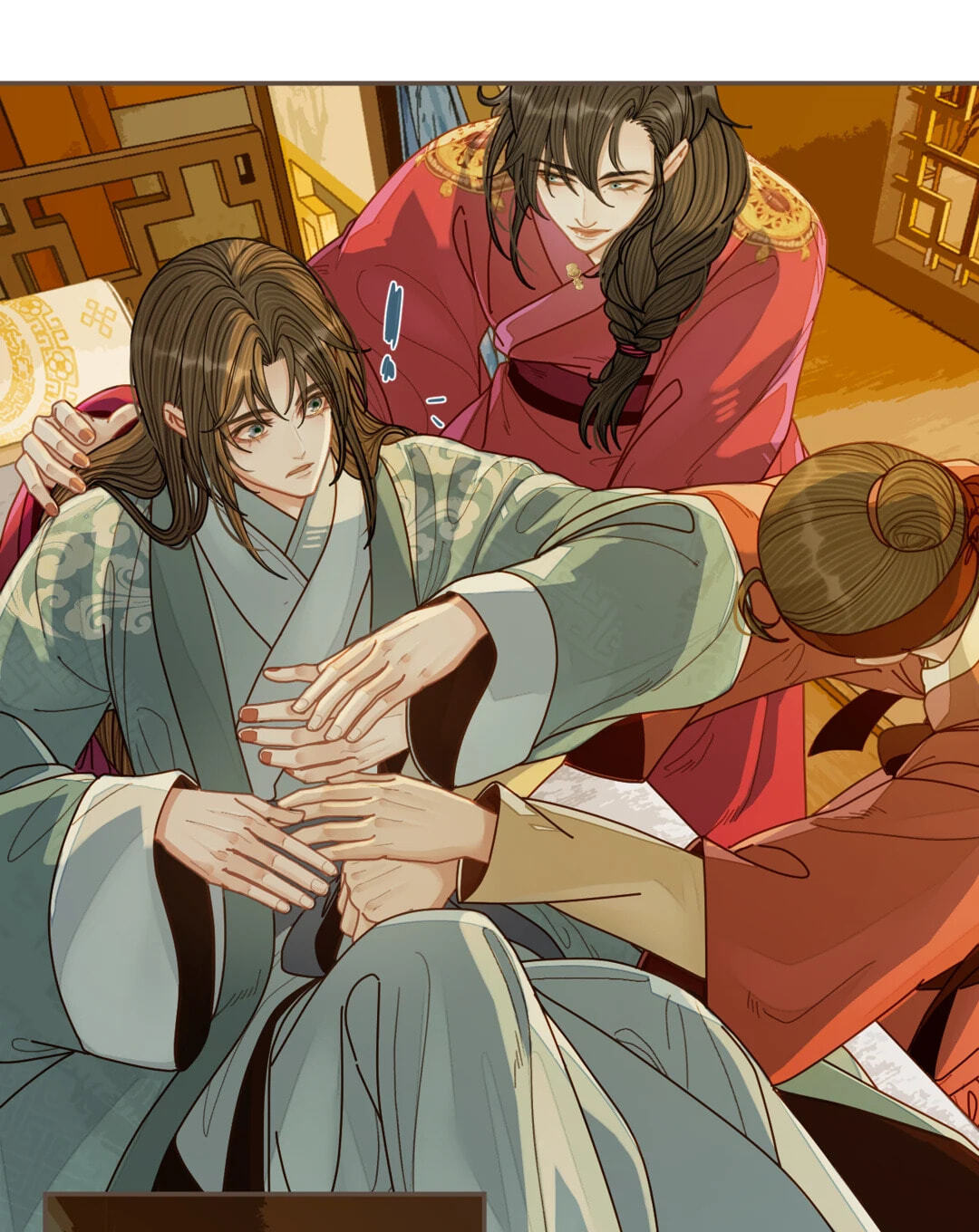 The Silent Concubine Chapter 119 page 21 - 