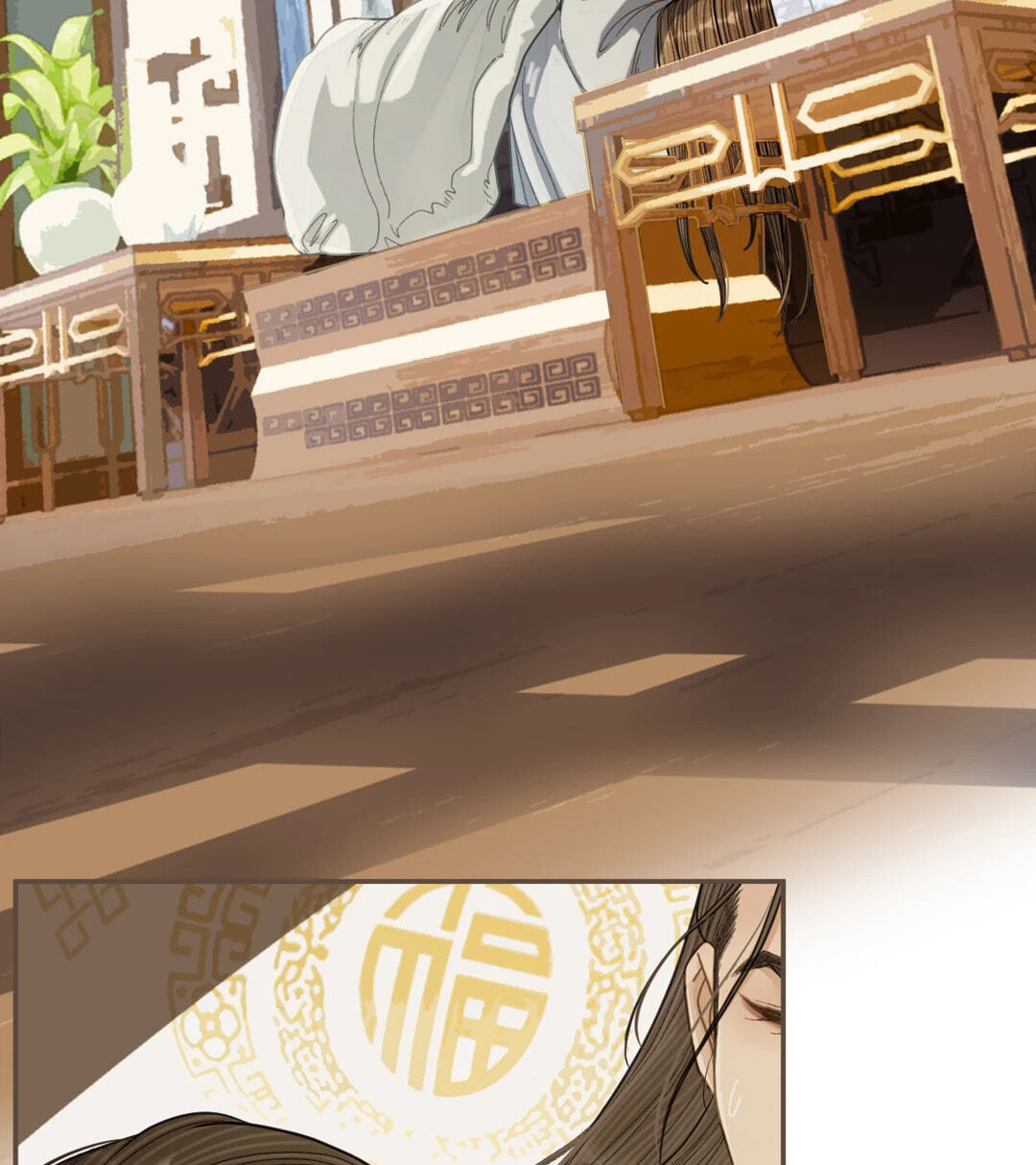 The Silent Concubine Chapter 121 page 3 - 