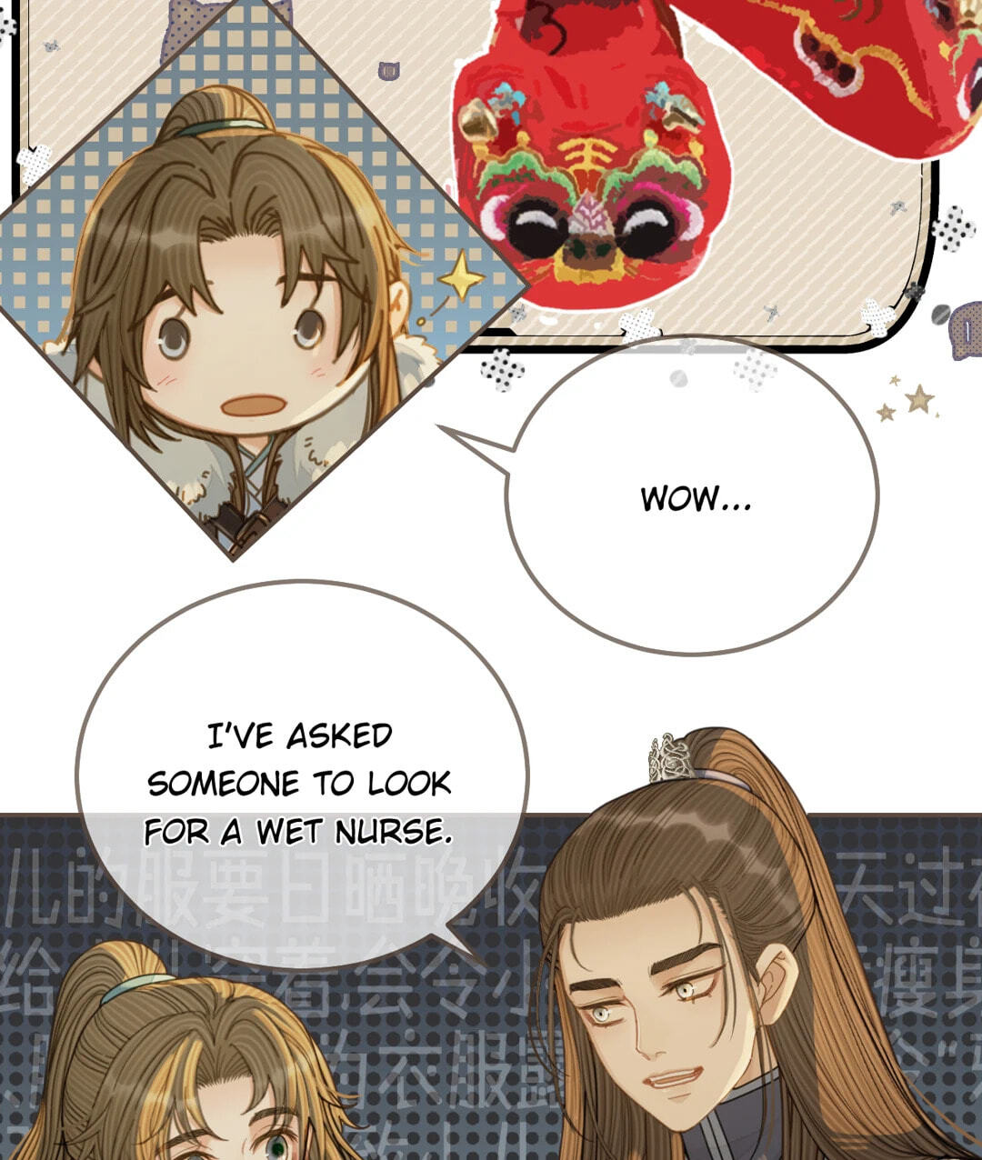 The Silent Concubine Chapter 122 page 21 - 