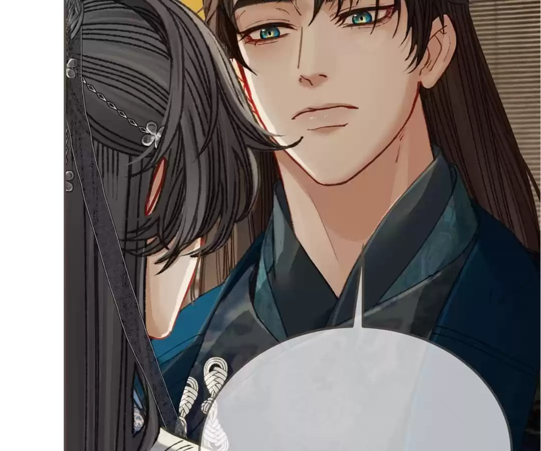 The Silent Concubine Chapter 19 page 4 - 