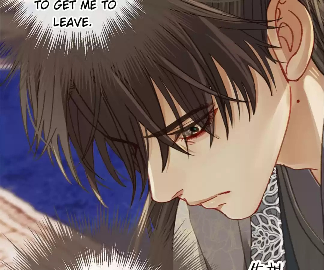 The Silent Concubine Chapter 19 page 76 - 